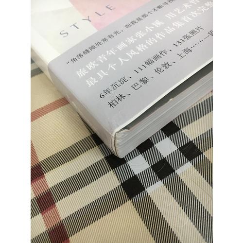 如光影常在