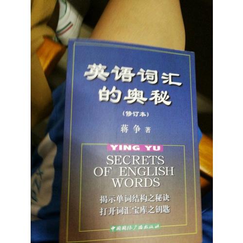 微積分習(xí)題全解（第二版）