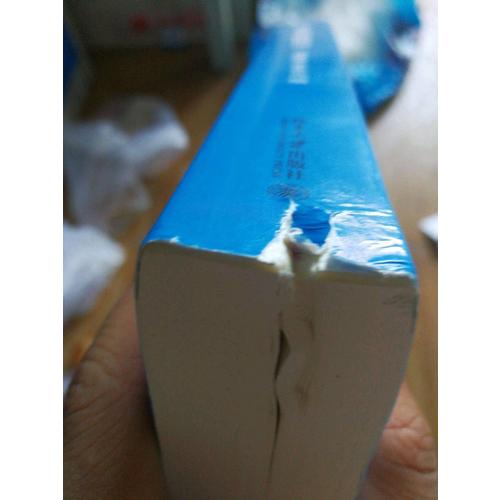 高等數(shù)學(xué)解題指南