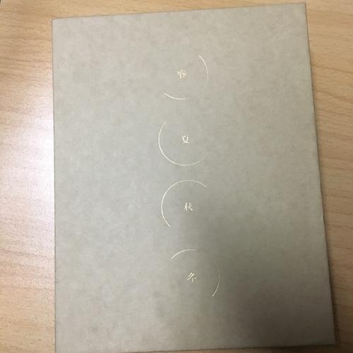 時(shí)間之書：余世存說二十四節(jié)氣（禮盒裝）