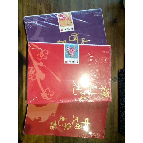禪是一枝花