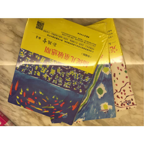 愛和自由+捕捉兒童敏感期+完整的成長全套共3冊