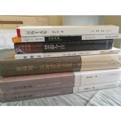 天神與天地之道：巫覡信仰與傳統思想淵源