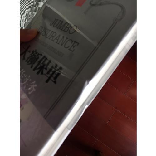 大額保單操作實(shí)務(wù)