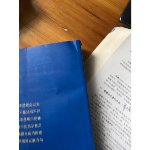 神經(jīng)外科學(xué)（第3版）