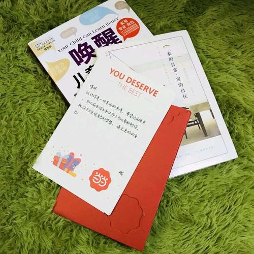 喚醒兒童學習力