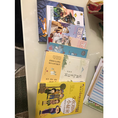 受歡迎的小秘密:讓我學會與人相處的故事