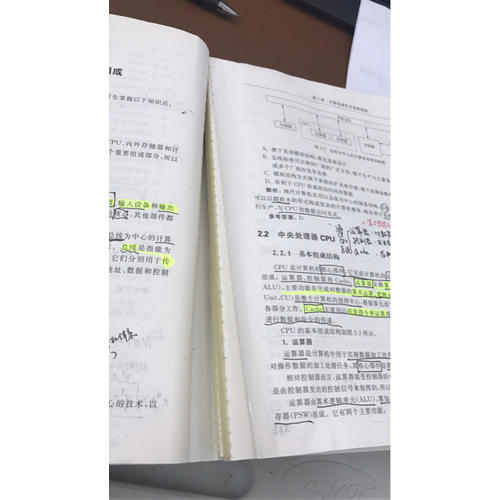 多媒體應用設計師輔導教程(第2版)
