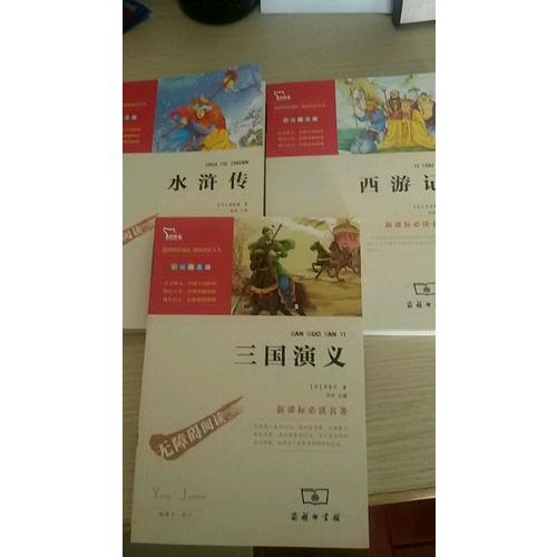 稻草人（中小學新課標必讀名著）36000多名讀者熱評！