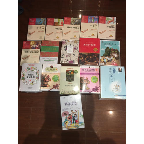 小學生讀名家·大林和小林