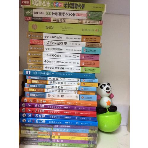 名家文學讀本：小學生魯迅讀本