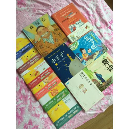 唐詩 國學啟蒙 彩色繪本 全注音