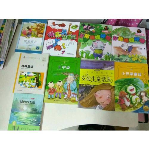 格林童話 小學語文新課標必讀叢書 彩繪注音版