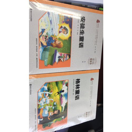 格林童話 小學語文新課標必讀叢書 彩繪注音版