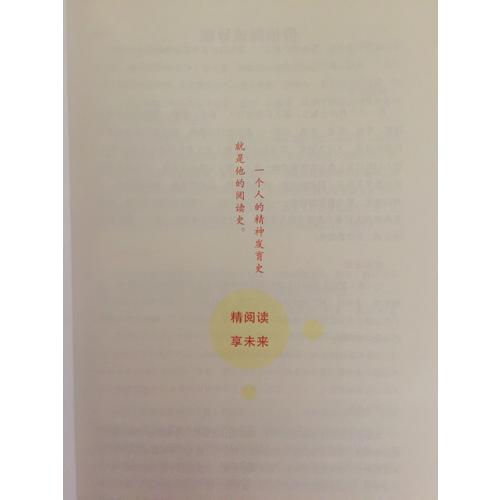 獵人筆記