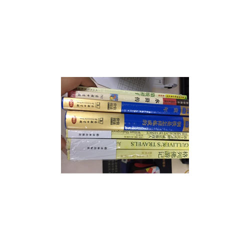 四大名著·水滸傳