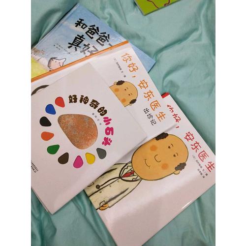 他們都看見了一只貓