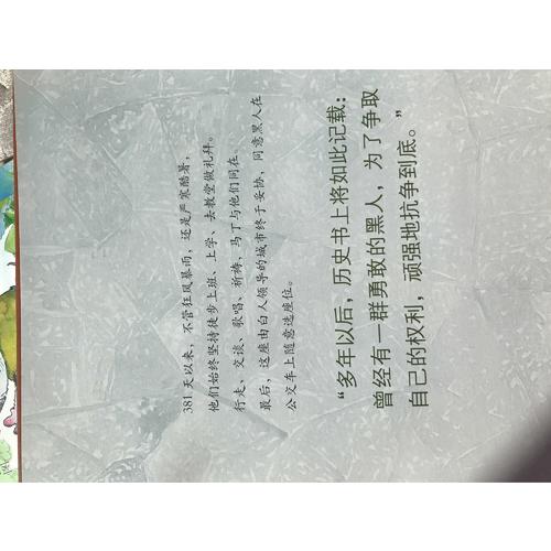 我有一個夢想