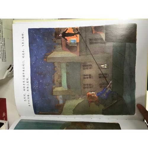 天空在腳下