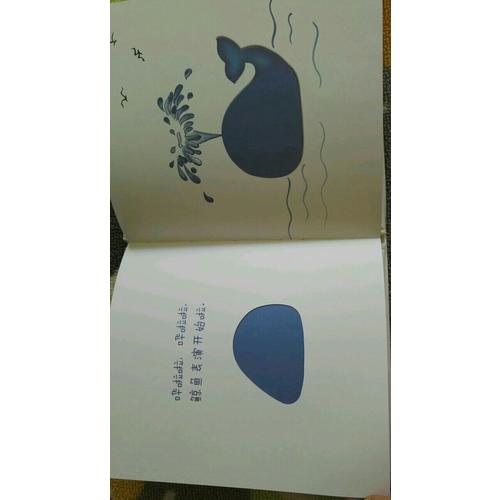 好神奇的小石頭