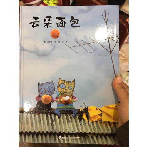 云朵面包