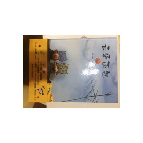云朵面包