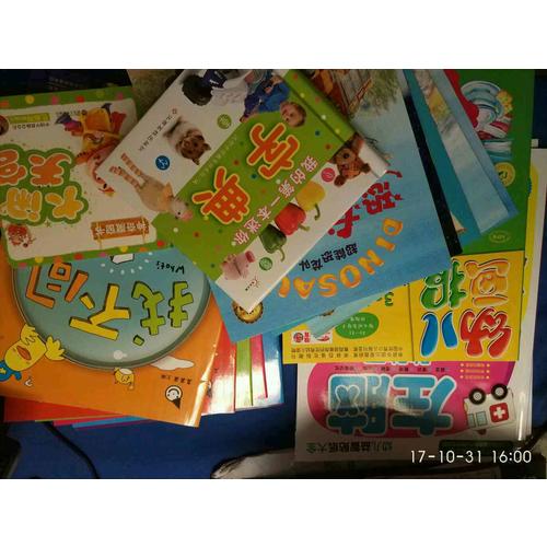 超能恐龍隊(共5冊)