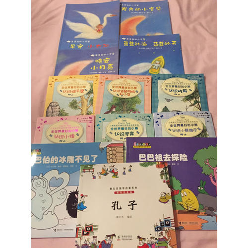 童趣笑臉繪本第三季親親我的小宇宙