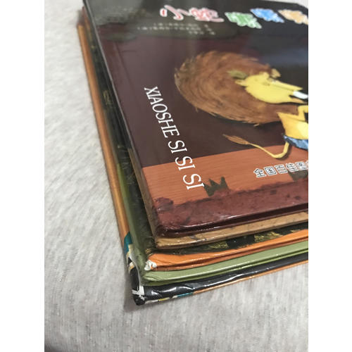 情感培養圖畫書（全5冊）
