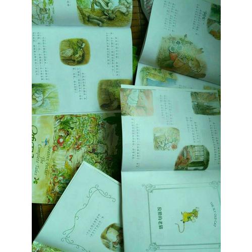 頂級大師繪本·彼得兔全集(全10冊）
