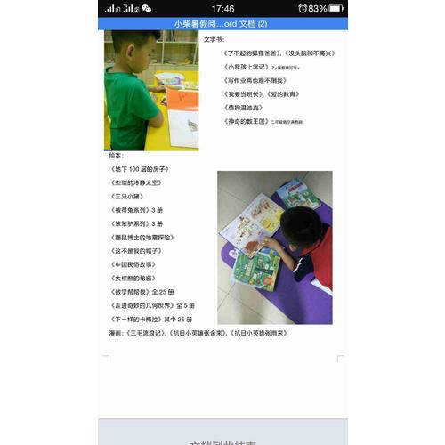 頂級大師繪本·彼得兔全集(全10冊）