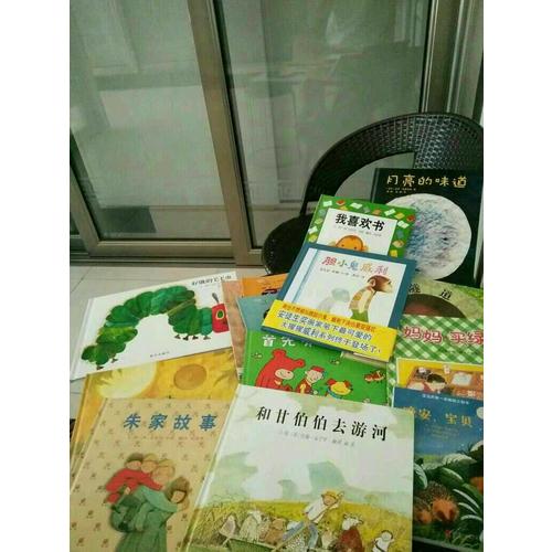 暖暖心繪本·亨利爺爺找幸運(yùn)