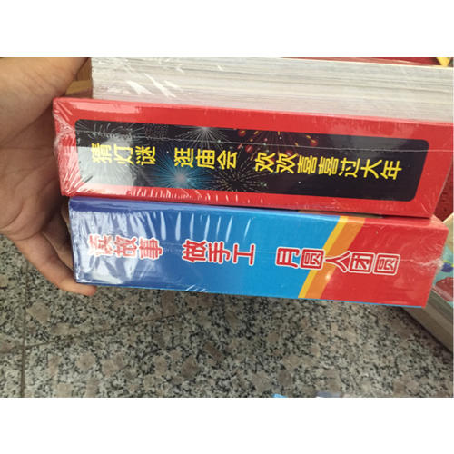 歲時中國文化禮盒·春節
