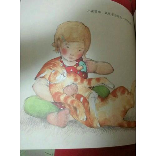 艾薇的禮物（平）