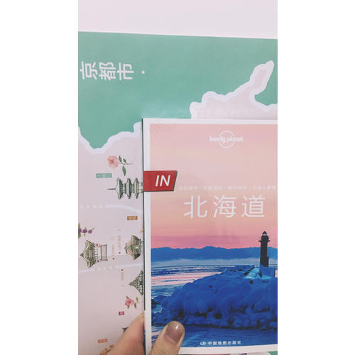 孤獨星球Lonely Planet“IN系列”:北海道