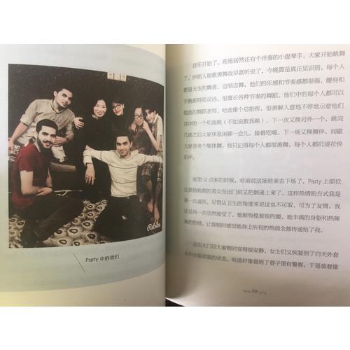 你就是幸福  驚艷伊朗