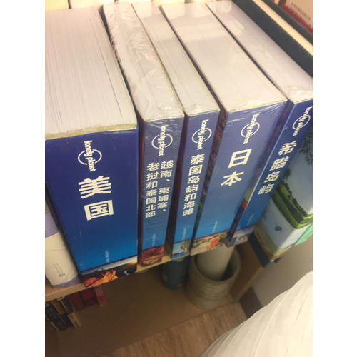 孤獨星球Lonely Planet旅行指南系列：越南、柬埔寨、老撾和泰國北部