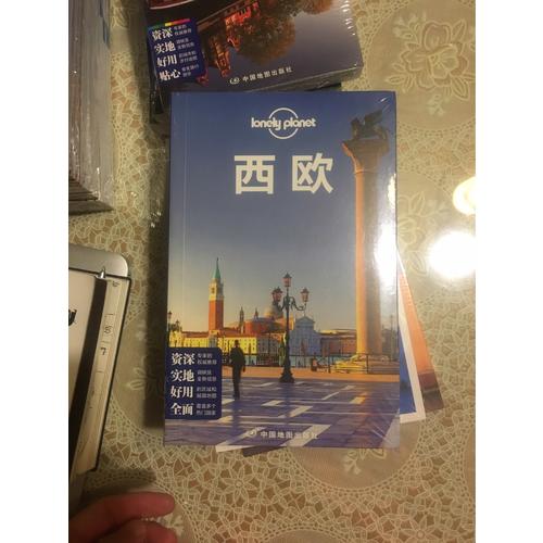 孤獨星球Lonely Planet國際旅行指南系列:西歐