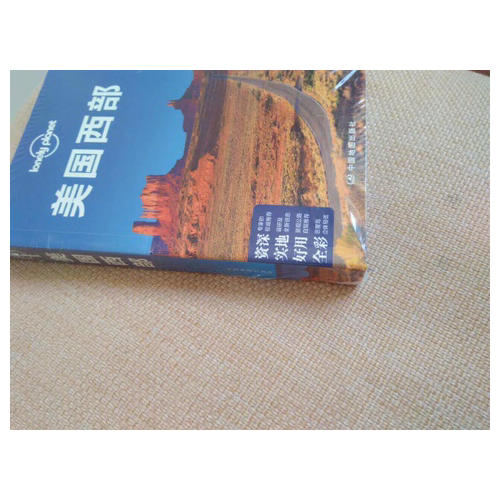 孤獨星球Lonely Planet旅行指南系列：美國西部（2015全新版）