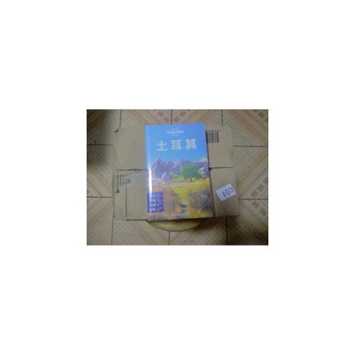孤獨星球Lonely Planet國際旅行指南系列：土耳其（2015版）