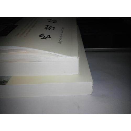 西游記（上下冊）--中華經(jīng)典小說注釋系列