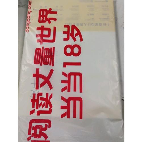 設計中的邏輯