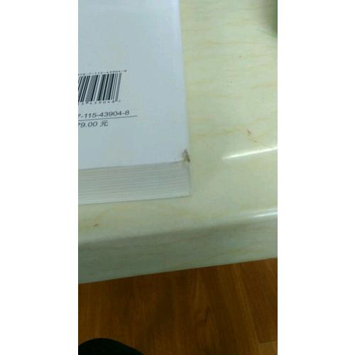 配色設計從入門到精通