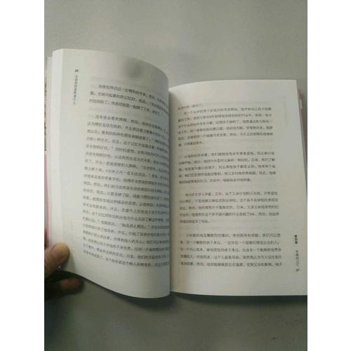 生命對你意味著什么