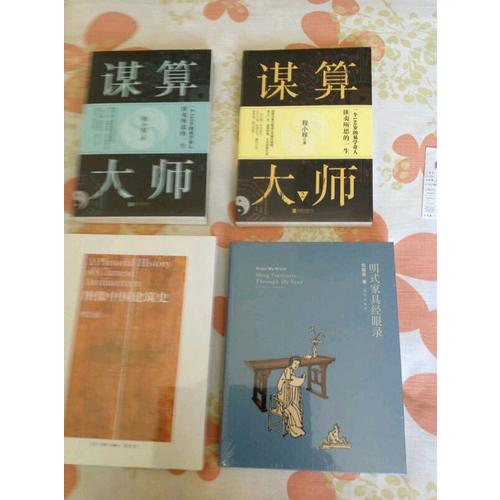 圖像中國建筑史