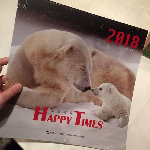 2018《幸福時光》掛歷