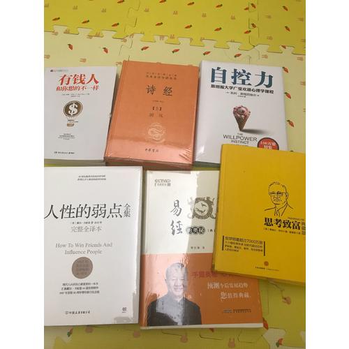 有錢人和你想的不一樣