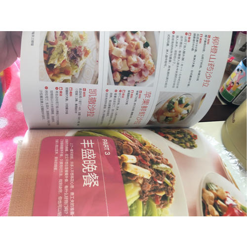 吃好每天三頓飯
