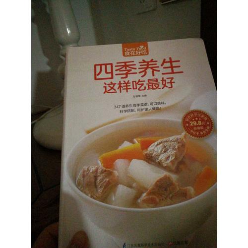 米飯伴侶