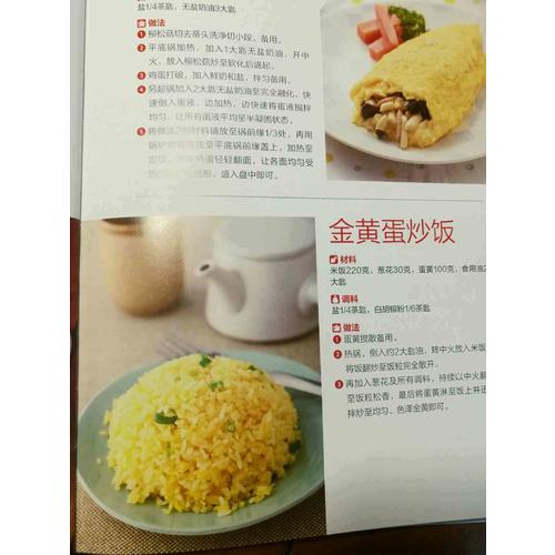 電飯鍋?zhàn)霾艘槐揪蛪? />
				
				尾品匯太厲害了，便宜買(mǎi)了好多。質(zhì)量挺好的。感覺(jué)印刷質(zhì)量還可以更細(xì)膩些。這本書(shū)看著食欲大增。
				</p>
			</div>
			<div   id=